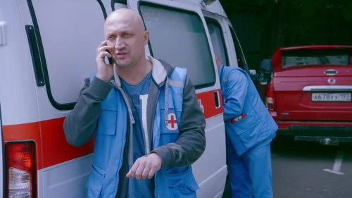 Скорая помощь 2 сезон 2 серия