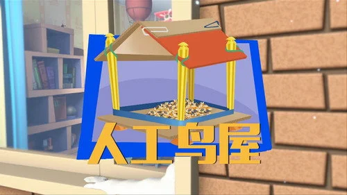 Фиксики 3 сезон 22 серия — кадр