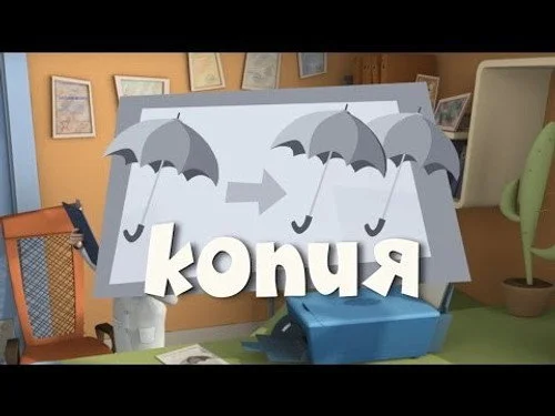 Фиксики 3 сезон 6 серия