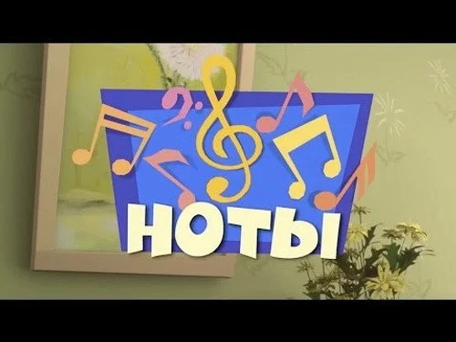 Фиксики 3 сезон 3 серия