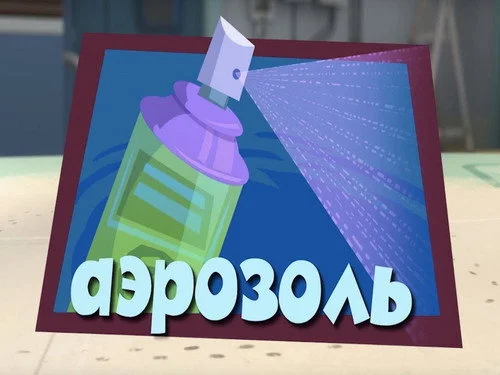 3 сезон