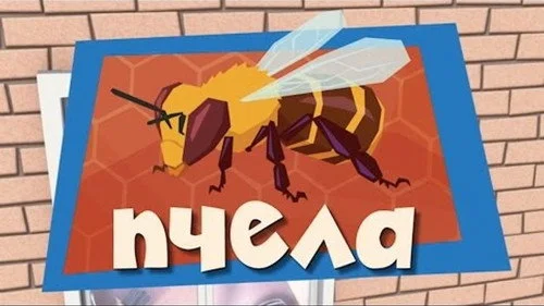 Фиксики 2 сезон 34 серия