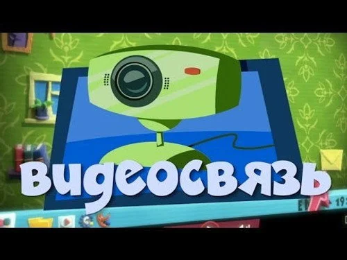 Фиксики 2 сезон 28 серия