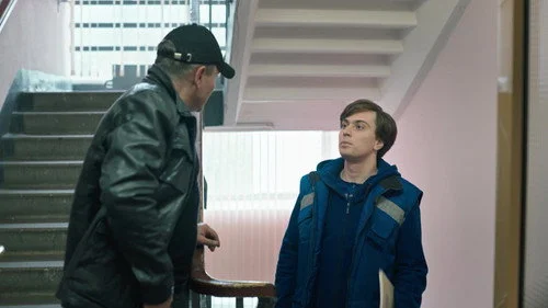 Первый отдел 4 сезон 2 серия
