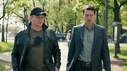Первый отдел 3 сезон 2 серия