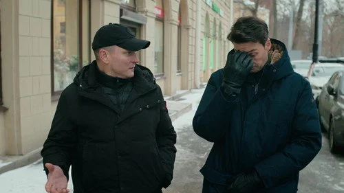 Первый отдел 3 сезон 2 серия