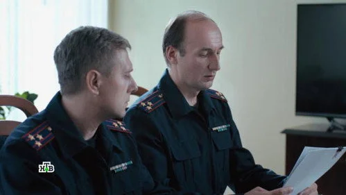 Первый отдел 2 сезон 2 серия