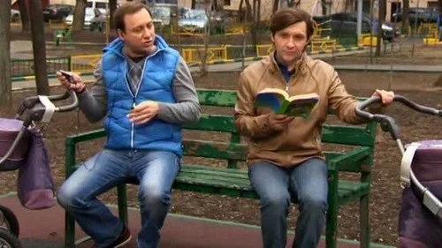 Воронины 15 сезон 2 серия