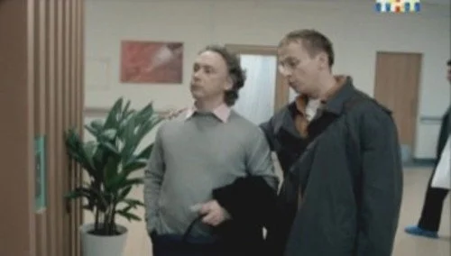 Интерны  1 сезон 13 серия — кадр