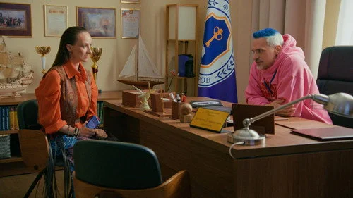 2 сезон