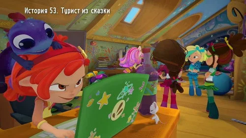 Сказочный патруль 3 сезон 9 серия