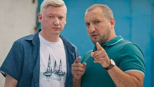 Беспринципные 1 сезон 11 серия