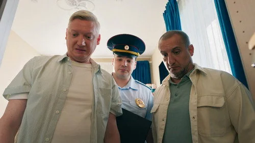 Беспринципные 1 сезон 10 серия
