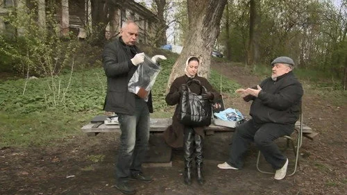 Тайны следствия 14 сезон 2 серия