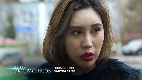 Битва экстрасенсов 20 сезон 10 серия — кадр