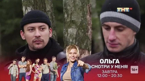 Битва экстрасенсов 20 сезон 10 серия — кадр