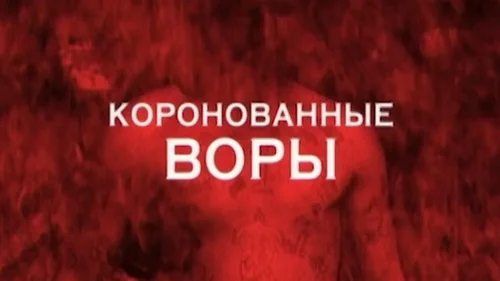 Следствие вели 1 сезон 30 серия — кадр