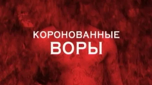 Следствие вели 1 сезон 30 серия — кадр