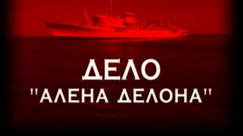 Следствие вели 1 сезон 29 серия — кадр