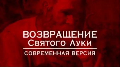 Следствие вели 1 сезон 26 серия — кадр