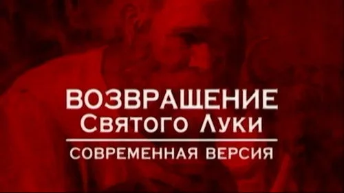 Следствие вели 1 сезон 26 серия — кадр
