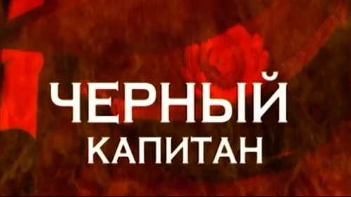 Следствие вели 1 сезон 24 серия — кадр