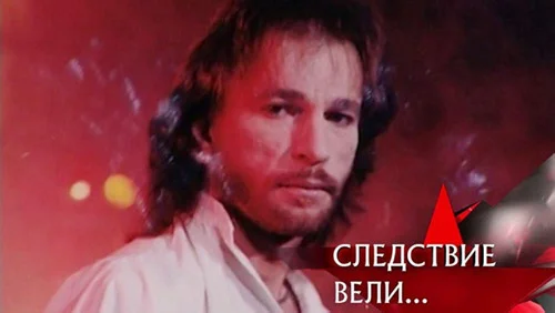Следствие вели 1 сезон 6 серия