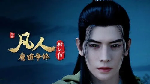 Путешествие к бессмертию 1 сезон 32 серия