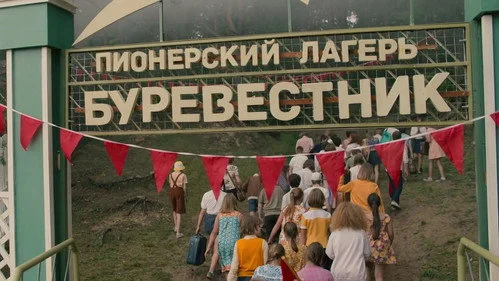 Пищеблок 1 сезон 1 серия — кадр