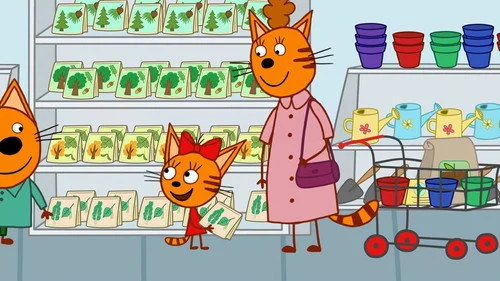 Три кота 3 сезон 3 серия