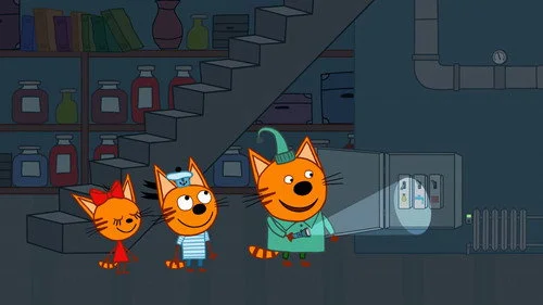 Три кота 3 сезон 3 серия