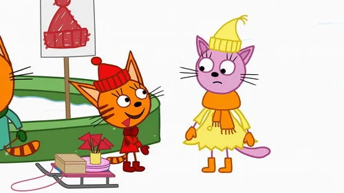 Три кота 3 сезон 3 серия