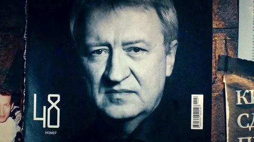 Мажор 3 сезон 4 серия
