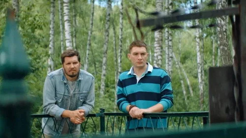 Праздники 2 сезон 17 серия