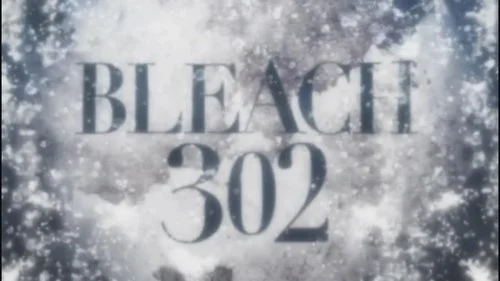 Блич 1 сезон 302 серия