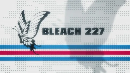 Блич 1 сезон 227 серия