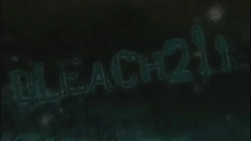 Блич 1 сезон 211 серия
