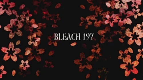 Блич 1 сезон 197 серия