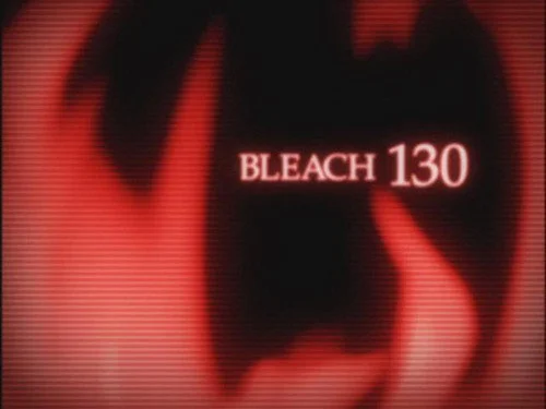 Блич 1 сезон 130 серия
