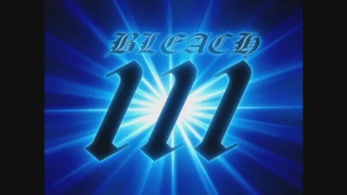 Блич 1 сезон 111 серия