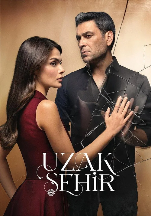 3 сезон Далекий город