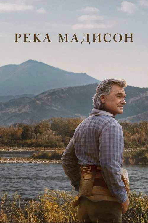 1 сезон